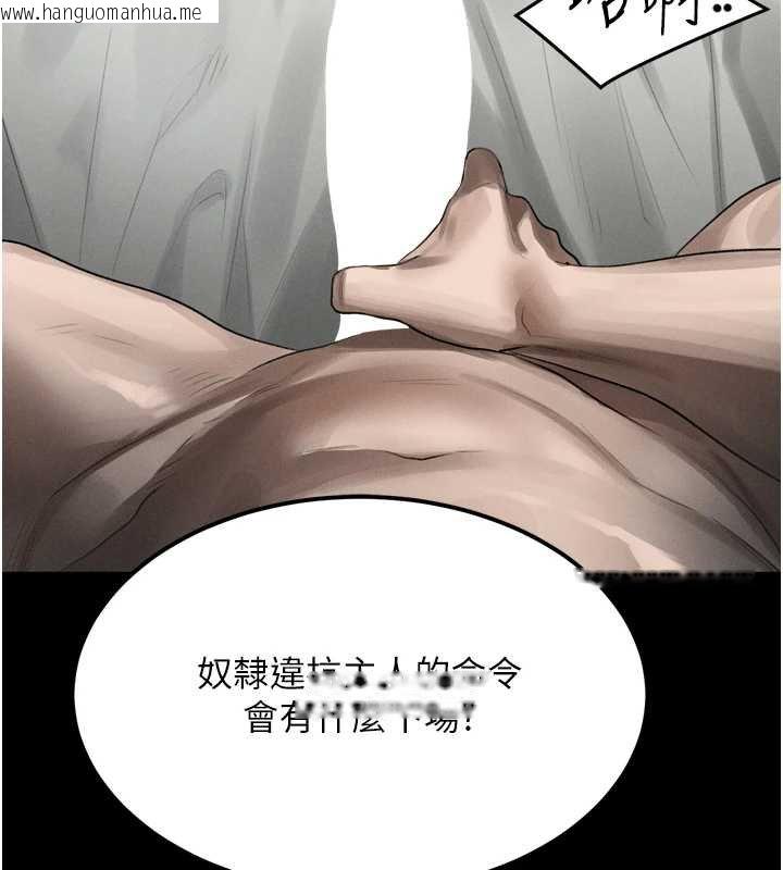 韩国漫画堕落物语2韩漫_堕落物语2-第38话-与人妻建立主仆契约在线免费阅读-韩国漫画-第209张图片