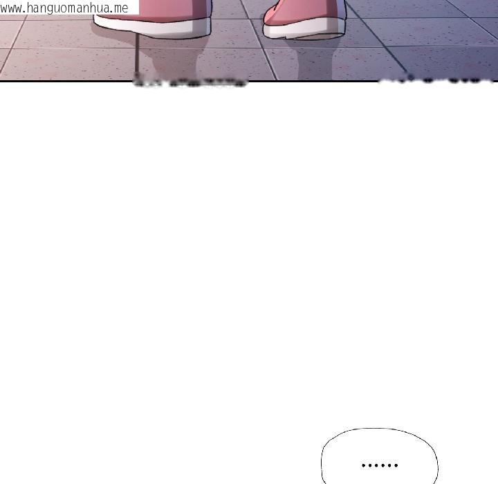 韩国漫画脱轨关系韩漫_脱轨关系-第84话在线免费阅读-韩国漫画-第120张图片