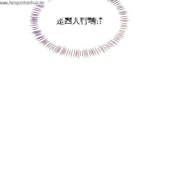 韩国漫画熟女交换计划韩漫_熟女交换计划-第50话-致承的性爱计划揭开序幕在线免费阅读-韩国漫画-第195张图片