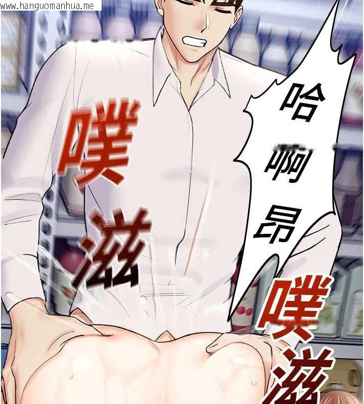 韩国漫画校园禁播角落韩漫_校园禁播角落-第15话-原来妳打炮时这么骚在线免费阅读-韩国漫画-第161张图片