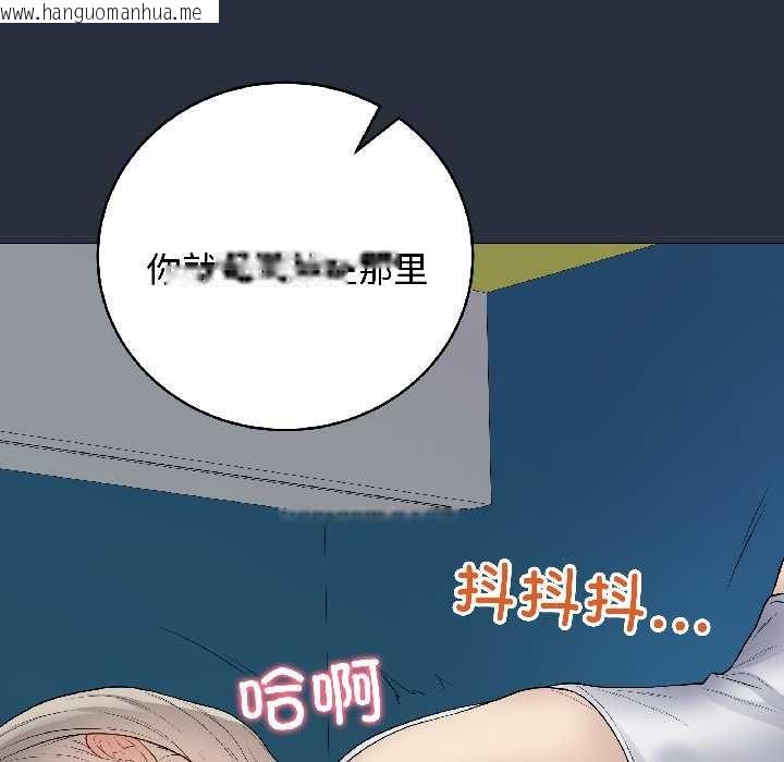 韩国漫画最后的冲刺韩漫_最后的冲刺-第42话在线免费阅读-韩国漫画-第113张图片