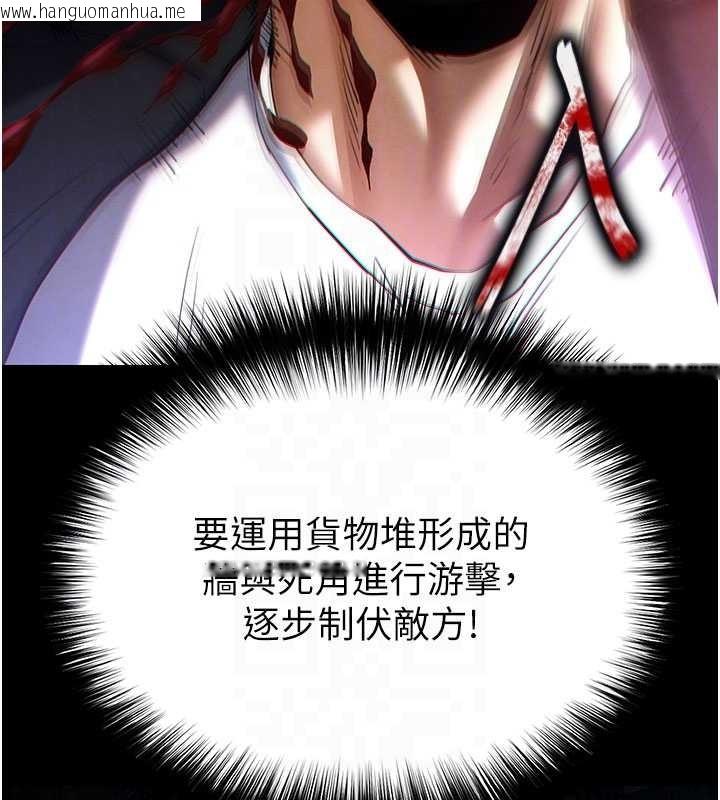 韩国漫画末日雕堡韩漫_末日雕堡-第59话-把妳改造成行走飞机杯在线免费阅读-韩国漫画-第106张图片