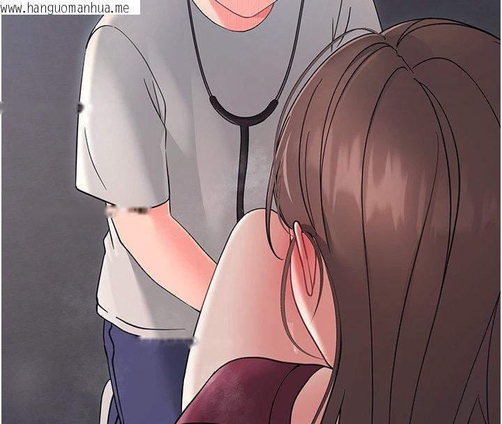 韩国漫画幼惑韩漫_幼惑-第2话-阿姨的乳房在哪边?在线免费阅读-韩国漫画-第215张图片