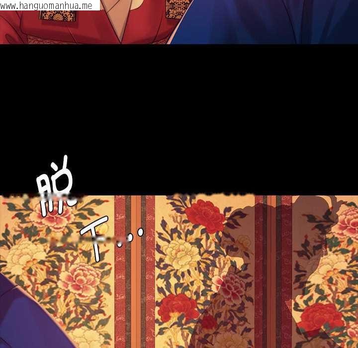 韩国漫画小姐韩漫_小姐-第100话在线免费阅读-韩国漫画-第115张图片