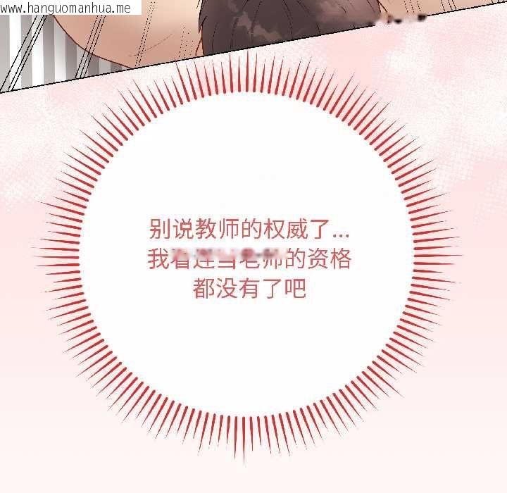 韩国漫画最后的冲刺韩漫_最后的冲刺-第40话在线免费阅读-韩国漫画-第104张图片