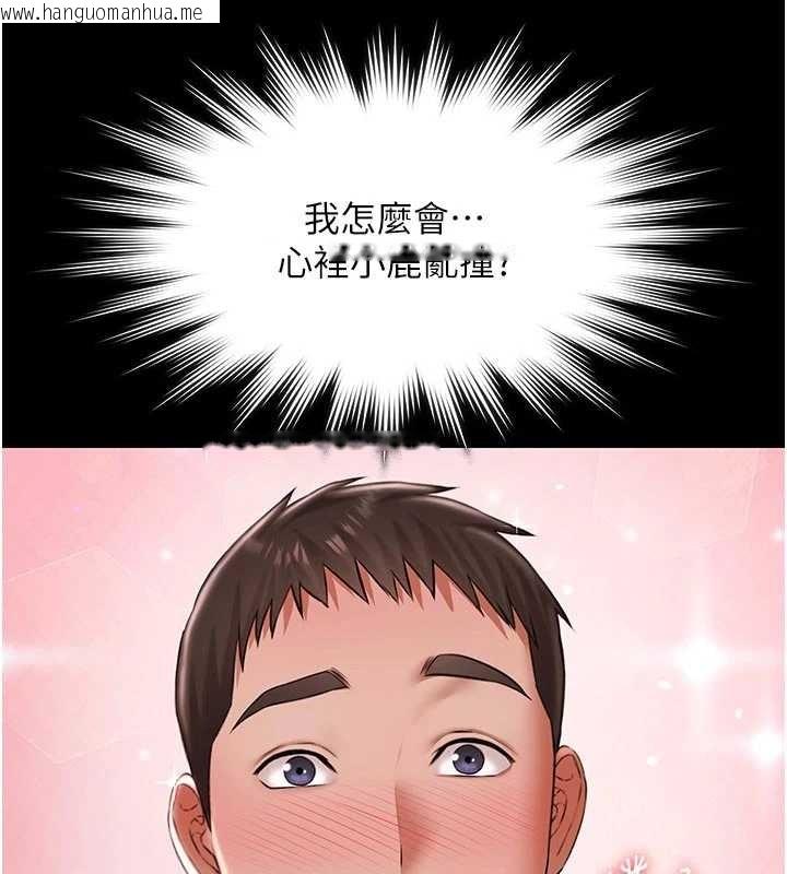 韩国漫画极乐泳池趴韩漫_极乐泳池趴-第13话-富二代的集邮游戏在线免费阅读-韩国漫画-第24张图片