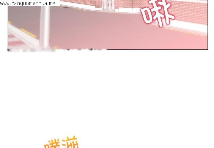 韩国漫画换身恋人韩漫_换身恋人-第25话在线免费阅读-韩国漫画-第3张图片