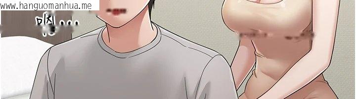 韩国漫画幼惑韩漫_幼惑-第1话-长不大的小飞侠在线免费阅读-韩国漫画-第143张图片