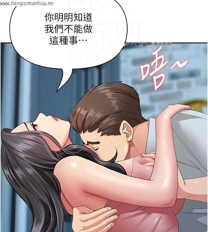 韩国漫画罪爱人妻韩漫_罪爱人妻-第12话-老公在旁边也忍不住在线免费阅读-韩国漫画-第101张图片