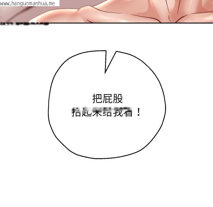 韩国漫画重生之长枪无敌韩漫_重生之长枪无敌-第84话在线免费阅读-韩国漫画-第31张图片