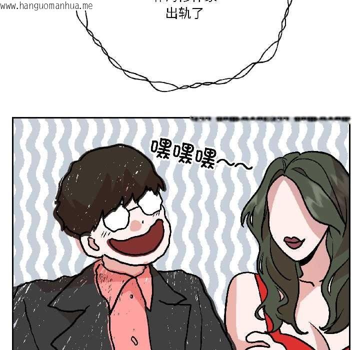 韩国漫画附属品少女的叛逆期韩漫_附属品少女的叛逆期-第27话在线免费阅读-韩国漫画-第121张图片