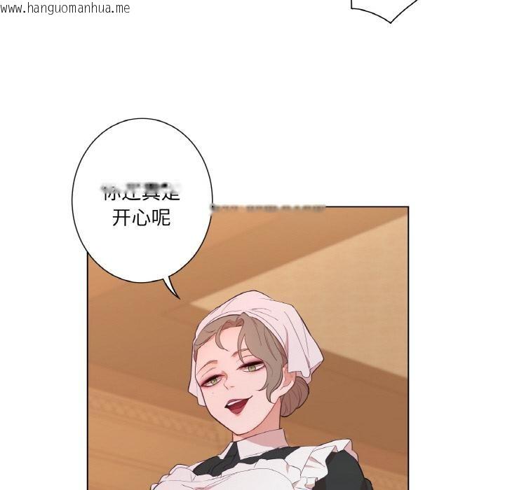 韩国漫画吉赛儿之血韩漫_吉赛儿之血-第30话在线免费阅读-韩国漫画-第54张图片