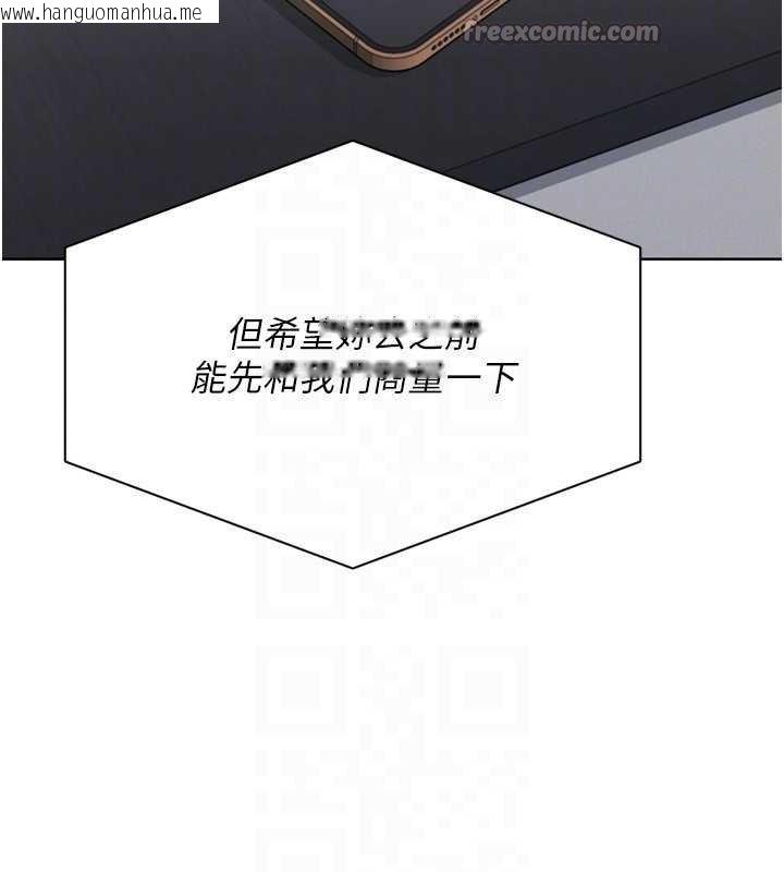 韩国漫画Set-up!排球少女韩漫_Set-up!排球少女-第76话-我的小穴和别人不同等级在线免费阅读-韩国漫画-第154张图片