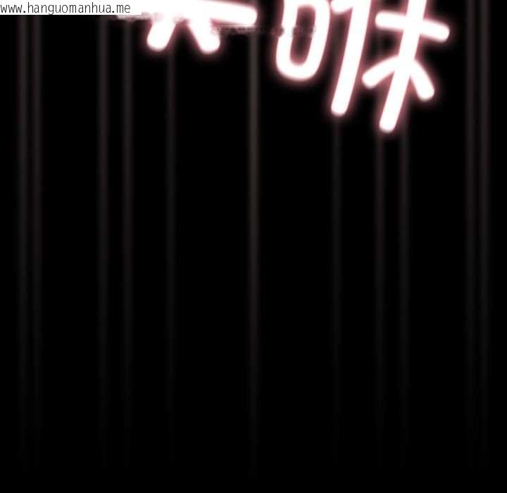 韩国漫画幸福来得太突然韩漫_幸福来得太突然-第51话在线免费阅读-韩国漫画-第78张图片