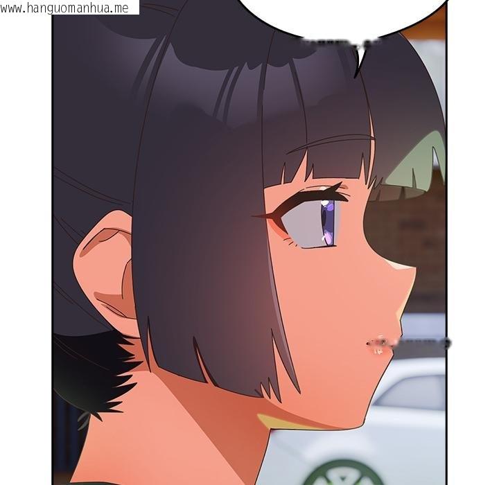 韩国漫画与众不同的兄妹/我家的掌上明珠韩漫_与众不同的兄妹/我家的掌上明珠-第25话在线免费阅读-韩国漫画-第48张图片