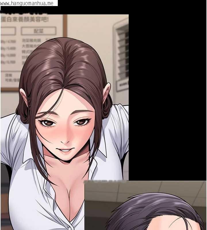 韩国漫画守护妳韩漫_守护妳-第10话-成为彼此的第一次在线免费阅读-韩国漫画-第68张图片