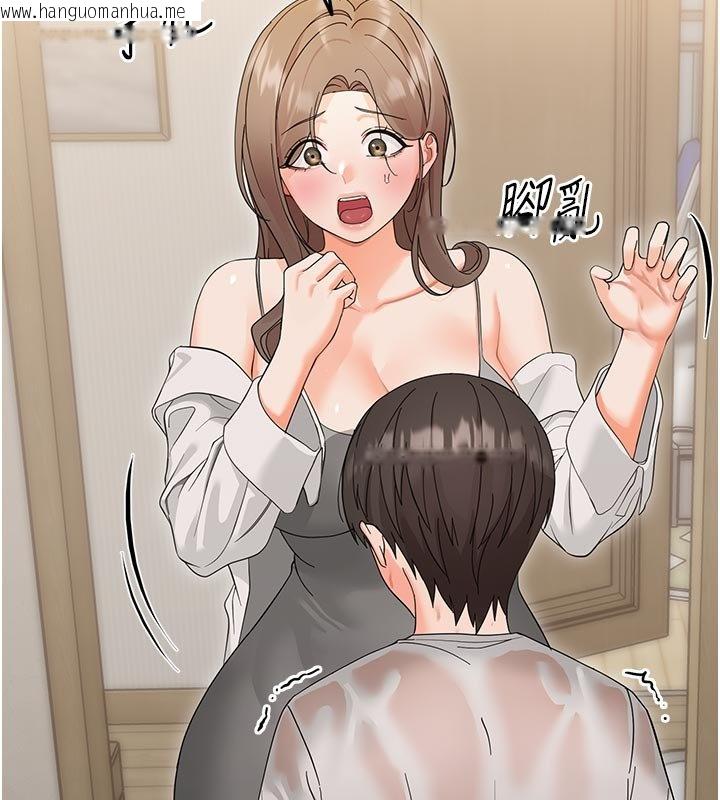 韩国漫画幼惑韩漫_幼惑-第3话-我帮新妈妈洗澡了在线免费阅读-韩国漫画-第138张图片