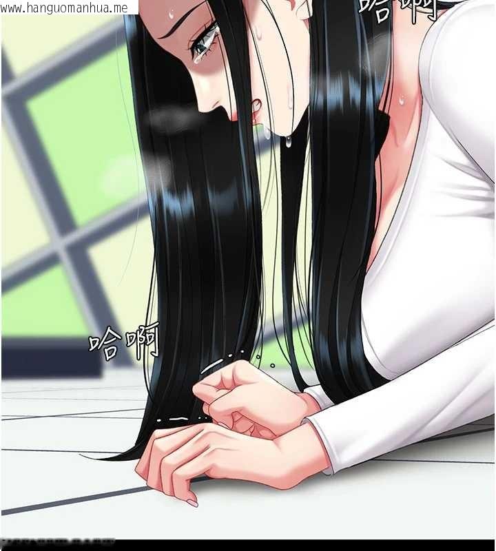 韩国漫画复仇母女丼韩漫_复仇母女丼-第132话-我愿为你做牛做马在线免费阅读-韩国漫画-第150张图片