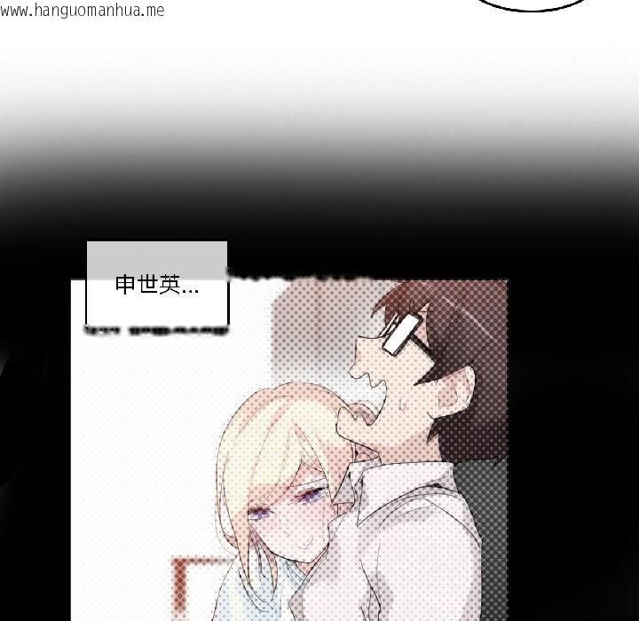 韩国漫画无与伦比的日常韩漫_无与伦比的日常-第34话在线免费阅读-韩国漫画-第13张图片