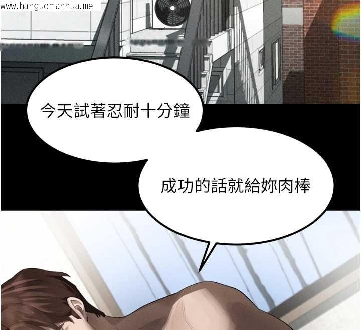 韩国漫画堕落物语2韩漫_堕落物语2-第39话-令众人疯狂的完美性奴在线免费阅读-韩国漫画-第78张图片