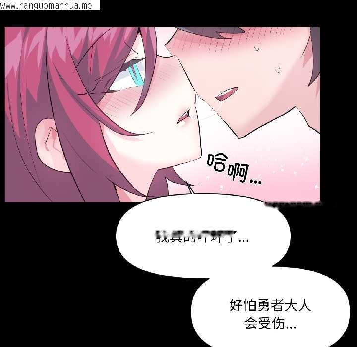 韩国漫画虚拟仙境韩漫_虚拟仙境-第40话在线免费阅读-韩国漫画-第10张图片