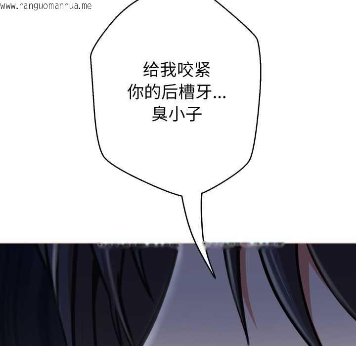 韩国漫画黑帮千金养成记/刺龙刺凤的女友韩漫_黑帮千金养成记/刺龙刺凤的女友-第6话在线免费阅读-韩国漫画-第64张图片