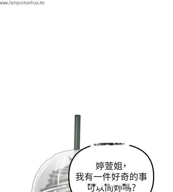 韩国漫画男人配额制韩漫_男人配额制-第26话-店长是我妈?!在线免费阅读-韩国漫画-第82张图片