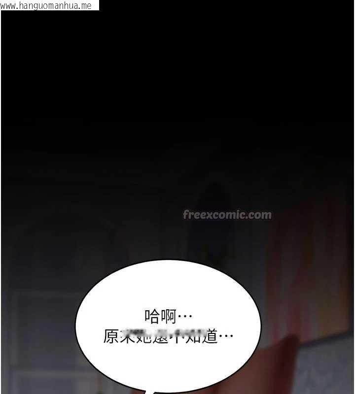 韩国漫画复仇母女丼韩漫_复仇母女丼-第132话-我愿为你做牛做马在线免费阅读-韩国漫画-第56张图片