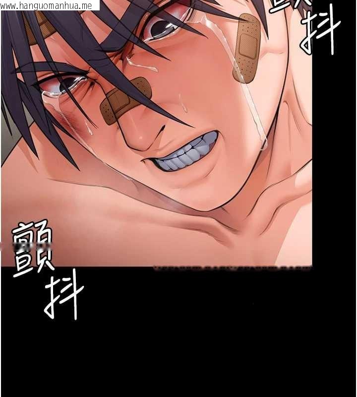 韩国漫画守护妳韩漫_守护妳-第12话-上我或杀了我，都随你在线免费阅读-韩国漫画-第135张图片