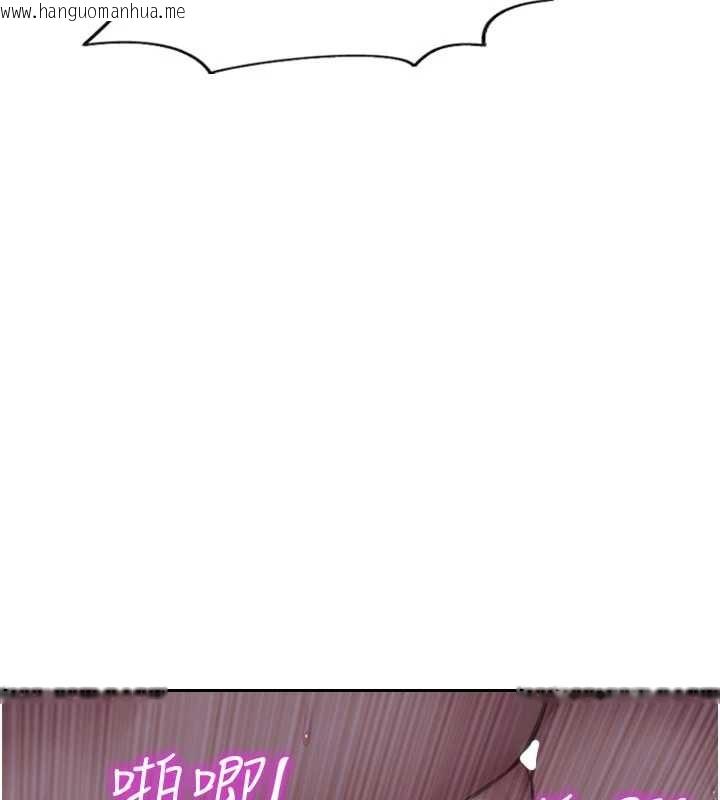 韩国漫画单身即纵欲韩漫_单身即纵欲-第31话-妳有兴趣玩3p吗?在线免费阅读-韩国漫画-第146张图片