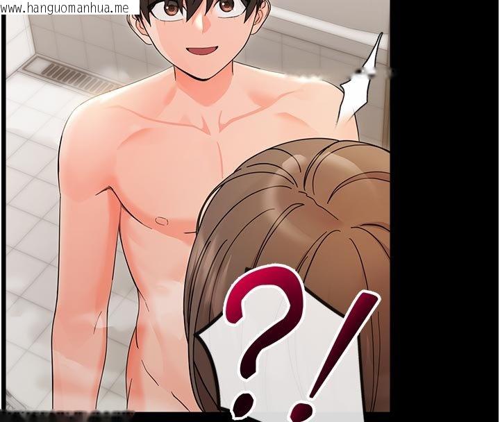 韩国漫画幼惑韩漫_幼惑-第3话-我帮新妈妈洗澡了在线免费阅读-韩国漫画-第188张图片