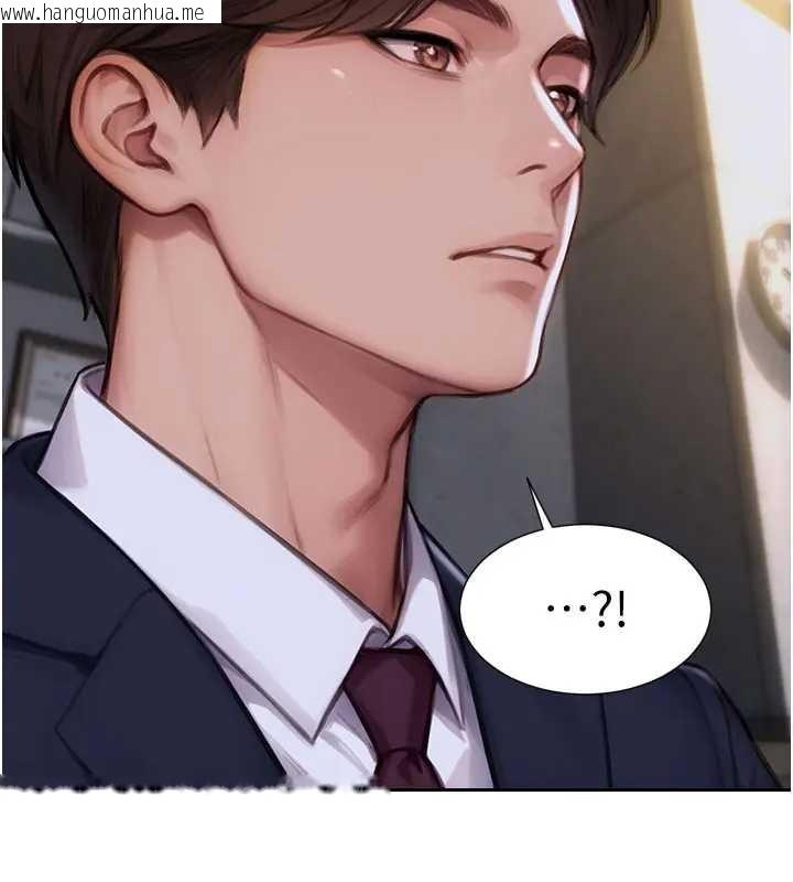 韩国漫画单身即纵欲韩漫_单身即纵欲-第29话-就是喜欢跟妳抢男人在线免费阅读-韩国漫画-第2张图片