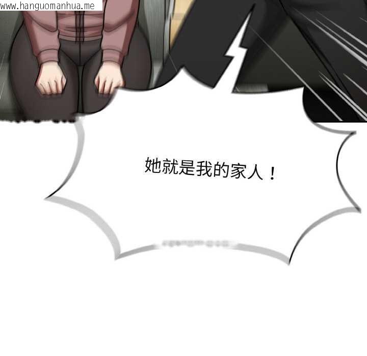 韩国漫画热情拳击馆韩漫_热情拳击馆-第53话在线免费阅读-韩国漫画-第50张图片