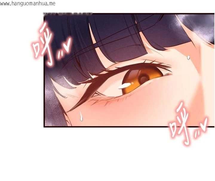 韩国漫画熟女自助餐韩漫_熟女自助餐-第66话-射爆妈妈的子宫!在线免费阅读-韩国漫画-第30张图片