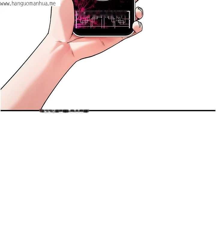 韩国漫画诅咒性转物语韩漫_诅咒性转物语-第5话-自己去找男人来插在线免费阅读-韩国漫画-第6张图片