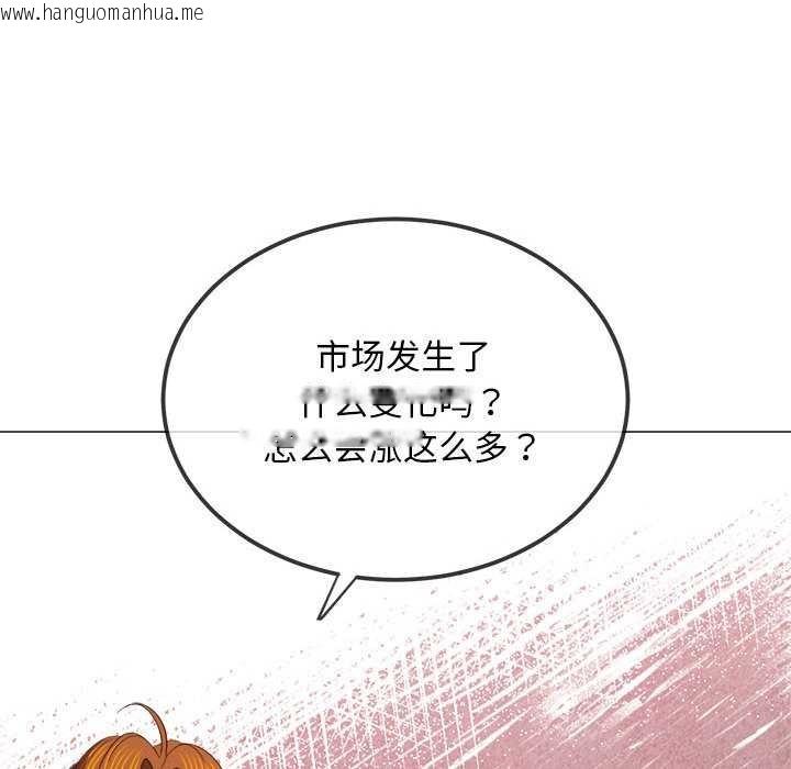 韩国漫画恶女勾勾缠/难缠小恶女韩漫_恶女勾勾缠/难缠小恶女-第284话在线免费阅读-韩国漫画-第113张图片