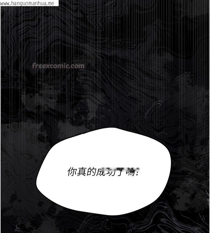 韩国漫画幼惑韩漫_幼惑-第3话-我帮新妈妈洗澡了在线免费阅读-韩国漫画-第56张图片