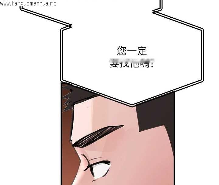 韩国漫画黑道千金韩漫_黑道千金-第63话-调教不听话的小太妹在线免费阅读-韩国漫画-第131张图片