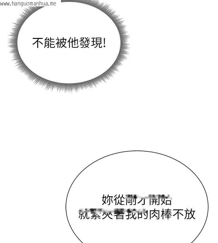 韩国漫画私密视角韩漫_私密视角-第59话-今晚用完这些套套在线免费阅读-韩国漫画-第37张图片