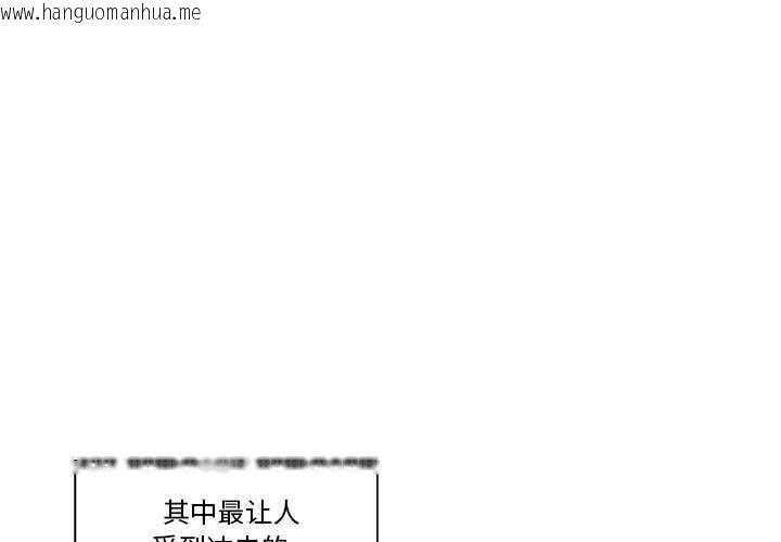 韩国漫画轻触!-解除封印韩漫_轻触!-解除封印-第36话在线免费阅读-韩国漫画-第1张图片