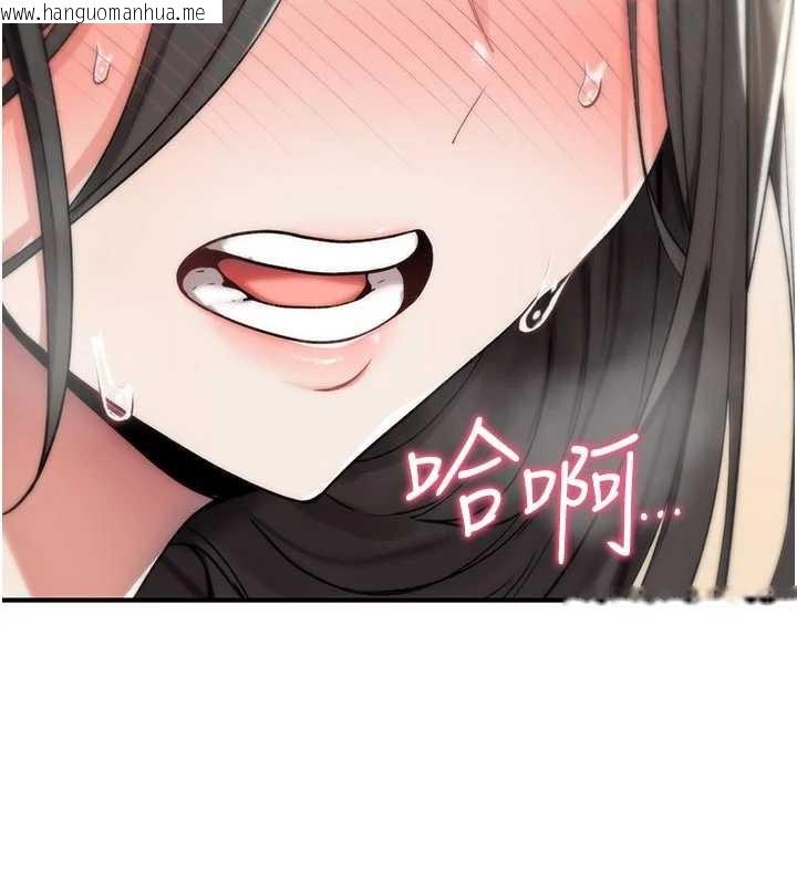 韩国漫画诅咒性转物语韩漫_诅咒性转物语-第2话-这个大叔…让我湿透了?在线免费阅读-韩国漫画-第48张图片