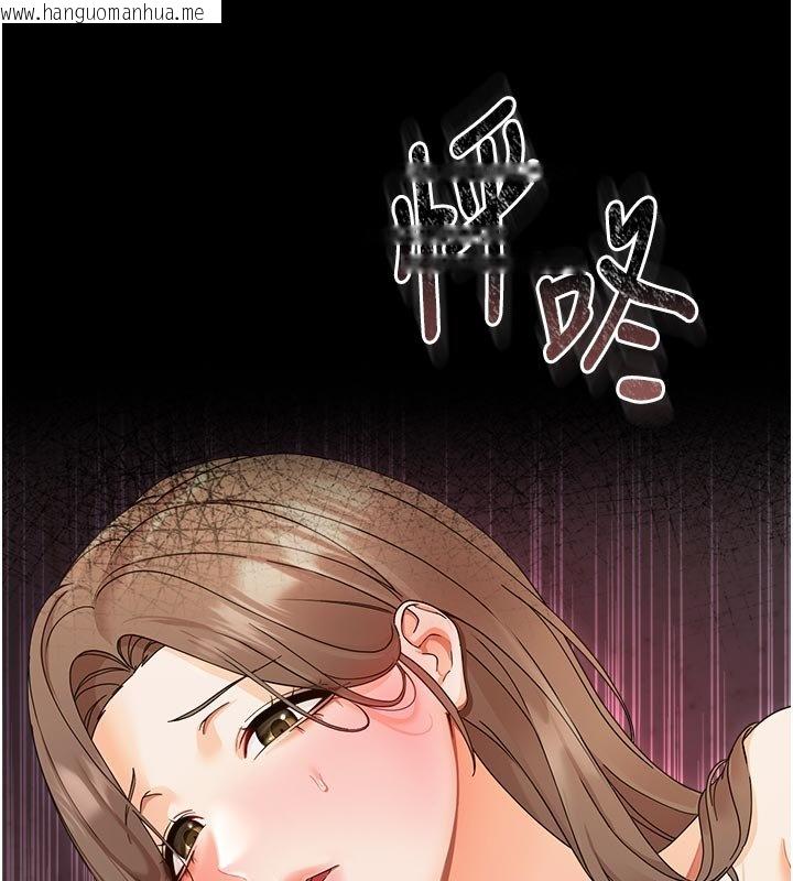 韩国漫画幼惑韩漫_幼惑-第3话-我帮新妈妈洗澡了在线免费阅读-韩国漫画-第211张图片