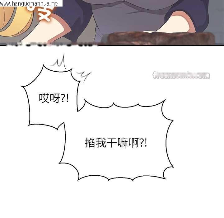 韩国漫画公主殿下要收种子啦！/公主抢孕大作战韩漫_公主殿下要收种子啦！/公主抢孕大作战-第13话在线免费阅读-韩国漫画-第42张图片