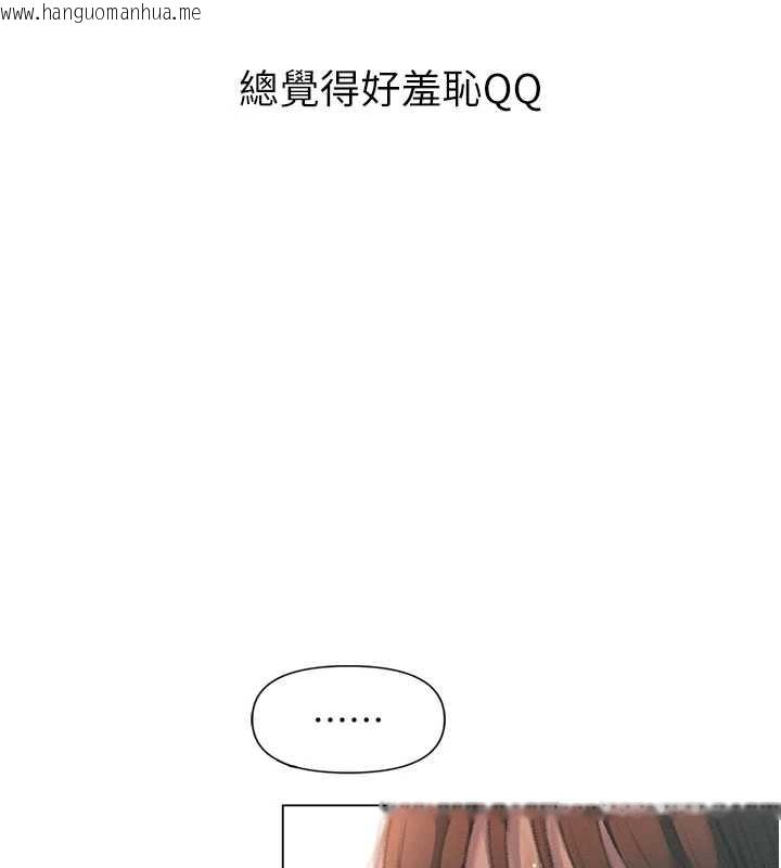 韩国漫画恋爱大富翁韩漫_恋爱大富翁-最终话-妳是我最终的归处在线免费阅读-韩国漫画-第44张图片