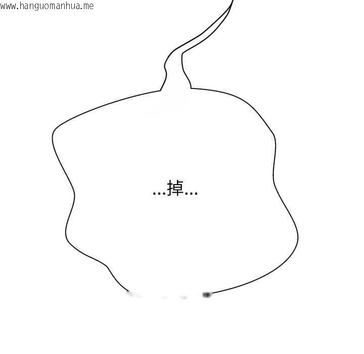 韩国漫画黑帮千金养成记/刺龙刺凤的女友韩漫_黑帮千金养成记/刺龙刺凤的女友-第4话在线免费阅读-韩国漫画-第138张图片