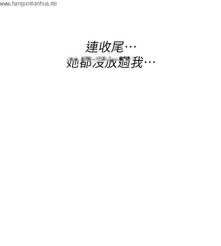 韩国漫画男人配额制韩漫_男人配额制-第26话-店长是我妈?!在线免费阅读-韩国漫画-第17张图片