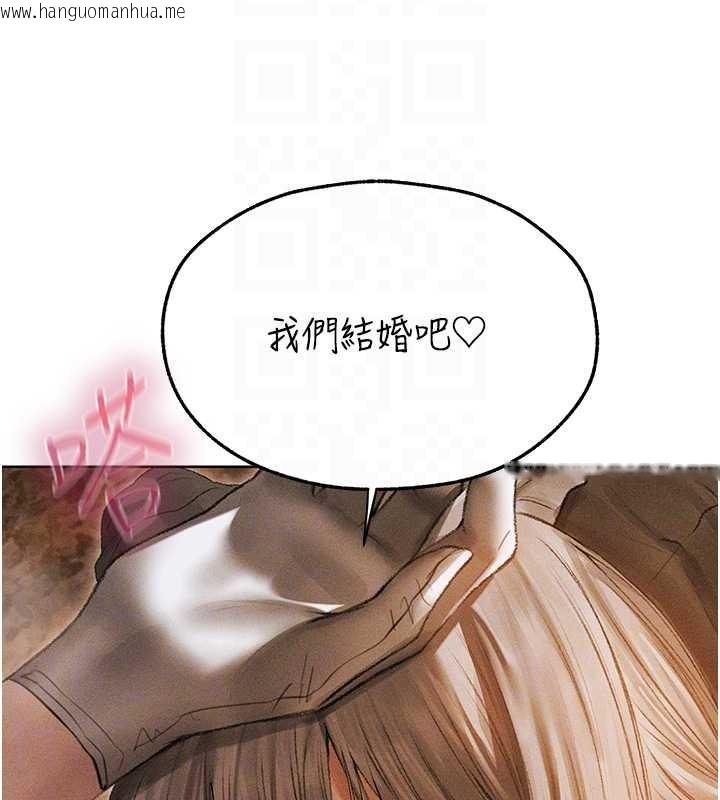 韩国漫画人妻猎人韩漫_人妻猎人-第106话-魅魔攻略法打完收工!在线免费阅读-韩国漫画-第82张图片