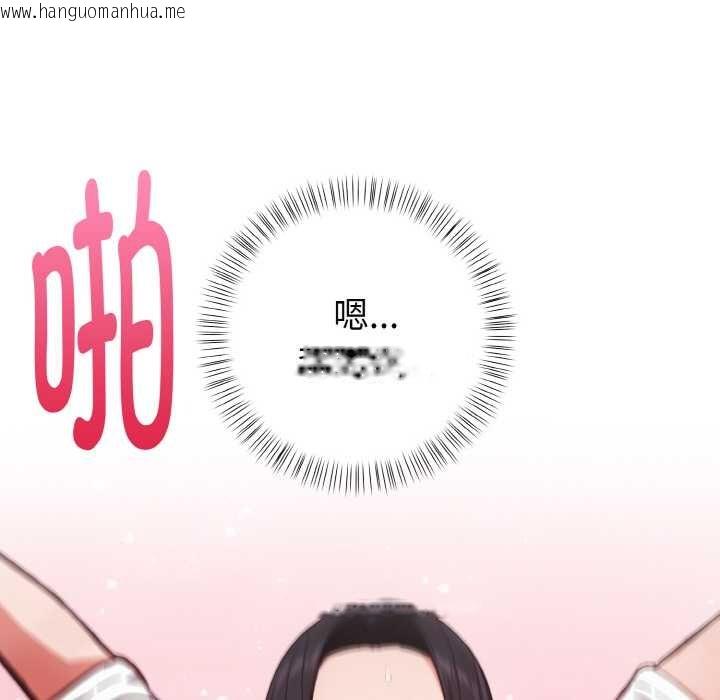 韩国漫画欲演越烈/捕捉美少女韩漫_欲演越烈/捕捉美少女-第20话在线免费阅读-韩国漫画-第15张图片