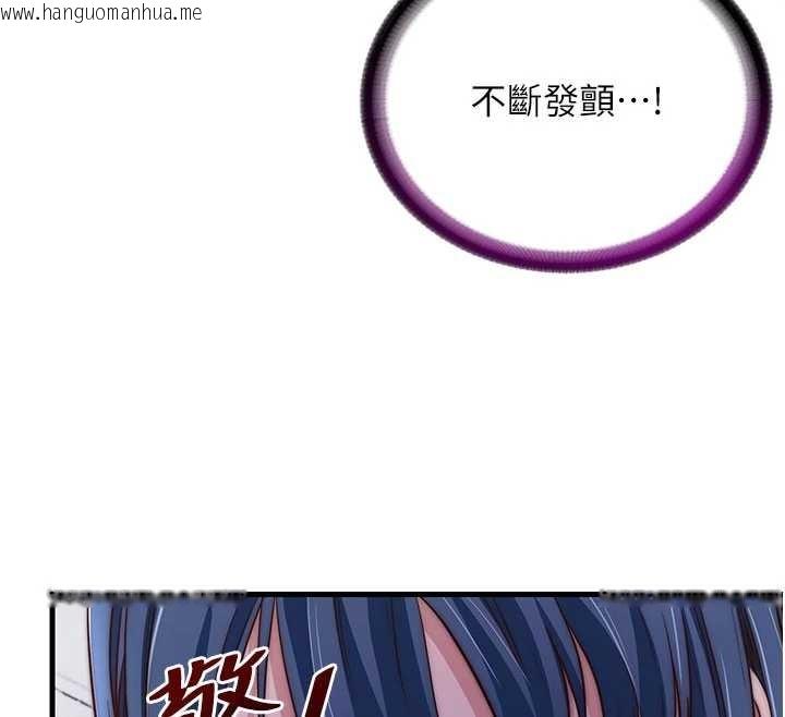 韩国漫画民宿精营中韩漫_民宿精营中-第40话-用口交表达歉意在线免费阅读-韩国漫画-第52张图片