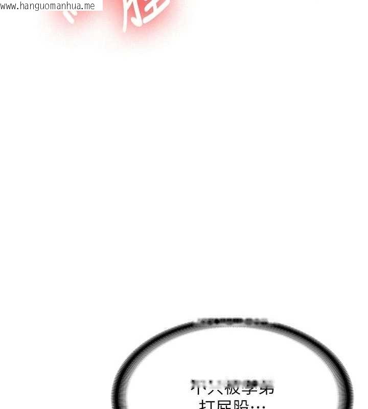 韩国漫画新生老司机韩漫_新生老司机-第12话-学生会长的真心告白在线免费阅读-韩国漫画-第53张图片